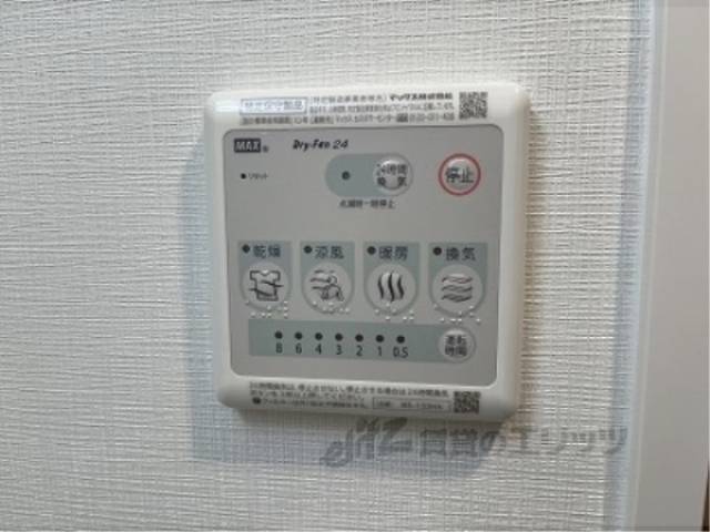浴室乾燥機