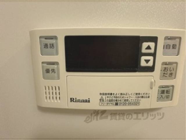 給湯器リモコン