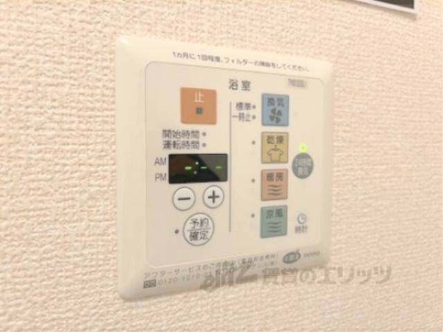 浴室乾燥機