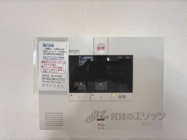 警備パネル