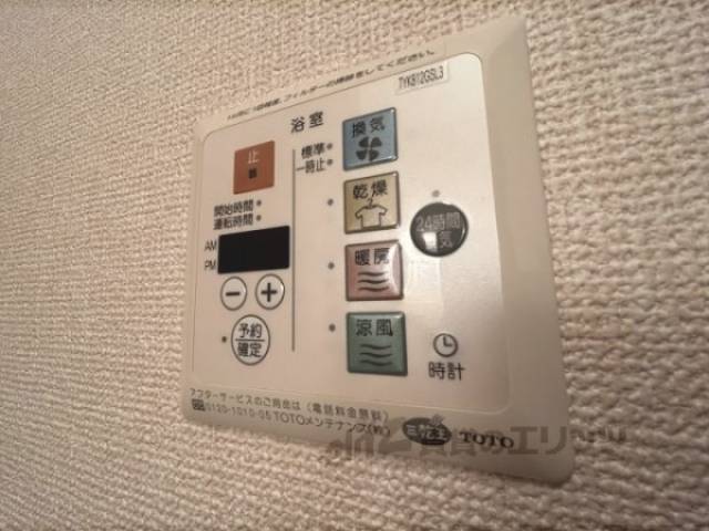 浴室乾燥機