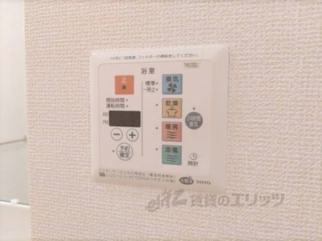 浴室乾燥機