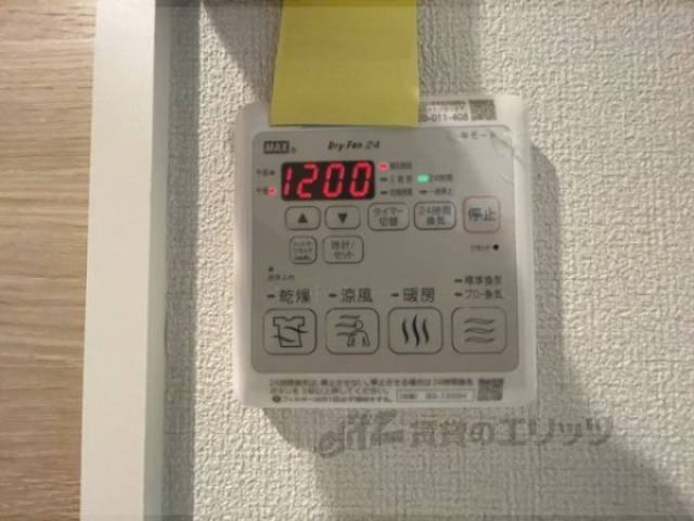 浴室乾燥機