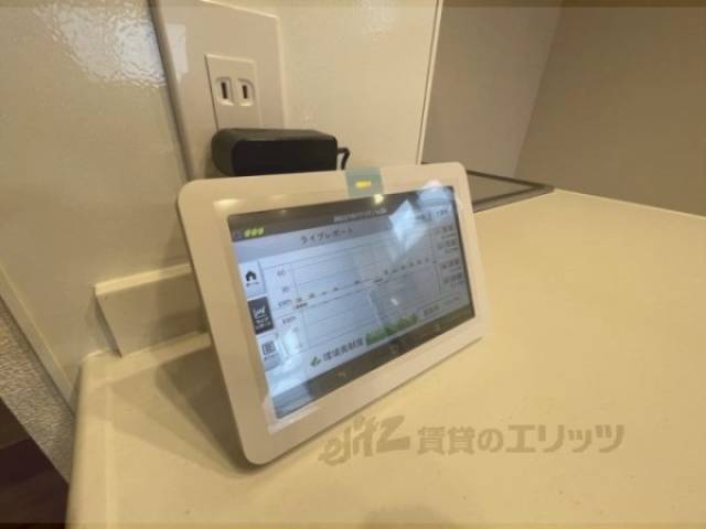 エネルギーモニタ