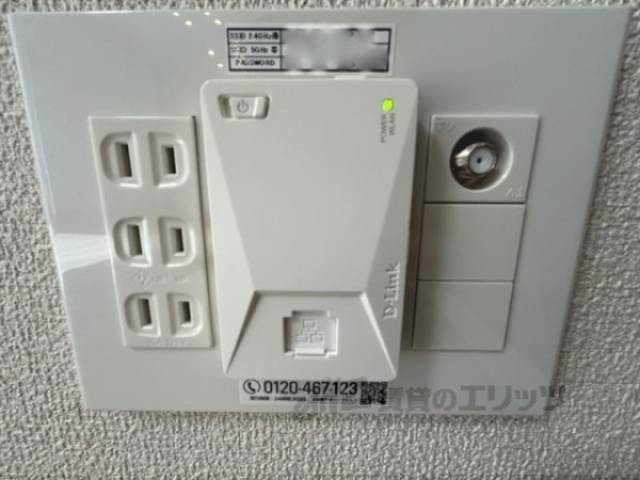 インターネット設備