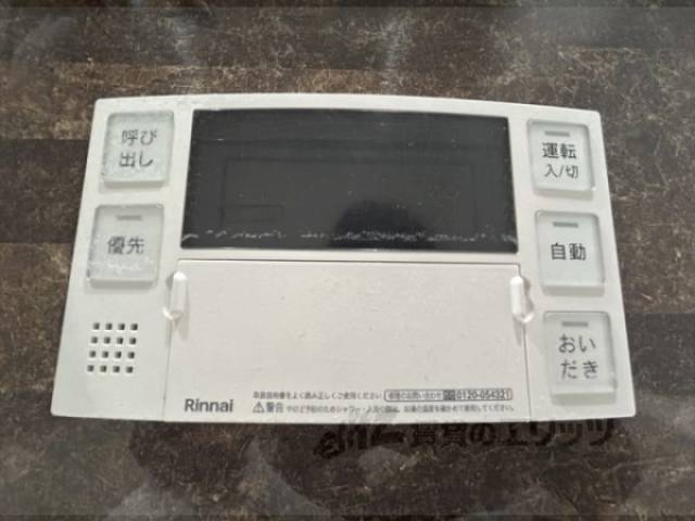 給湯器リモコン
