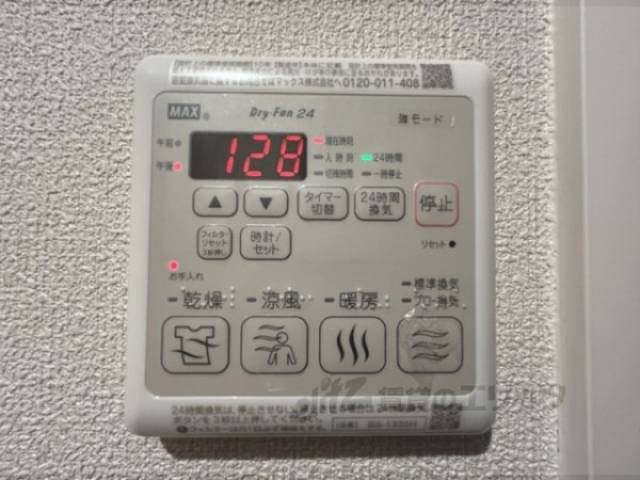 浴室乾燥機　リモコン