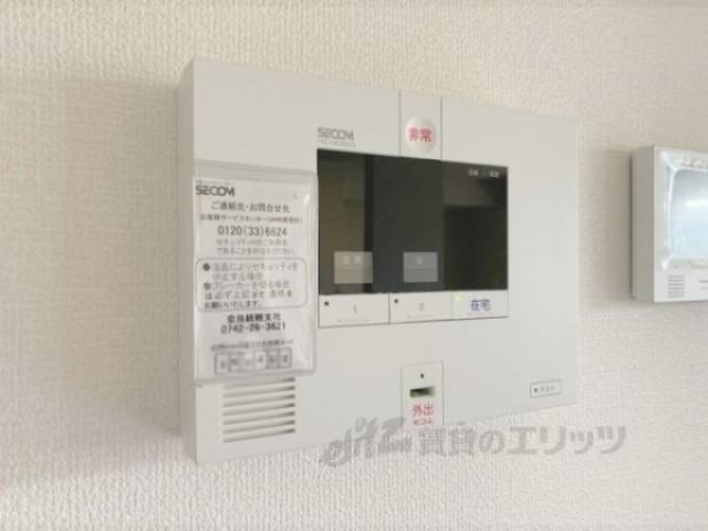 ホームセキュリティ