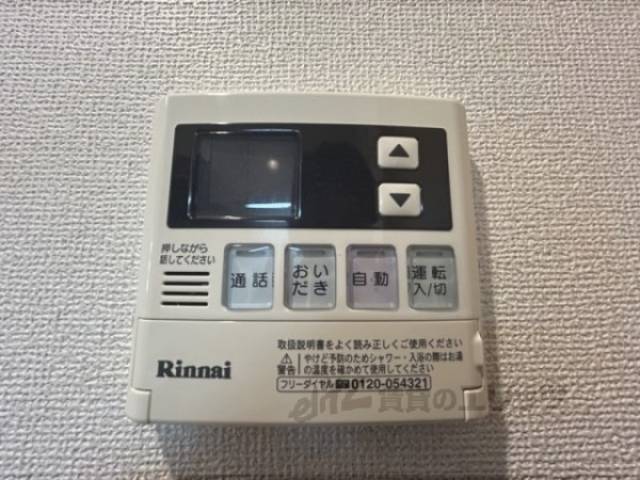 給湯器リモコン