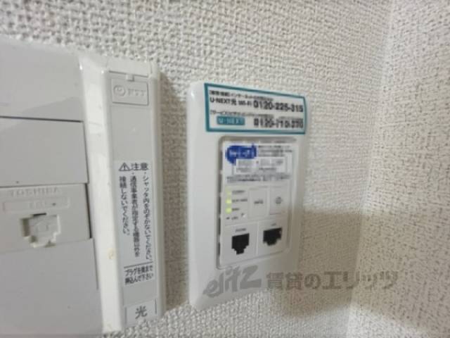 インターネット設備