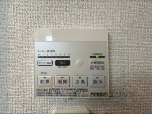 浴室乾燥機　リモコン