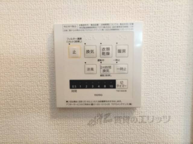 エアコン　リビング