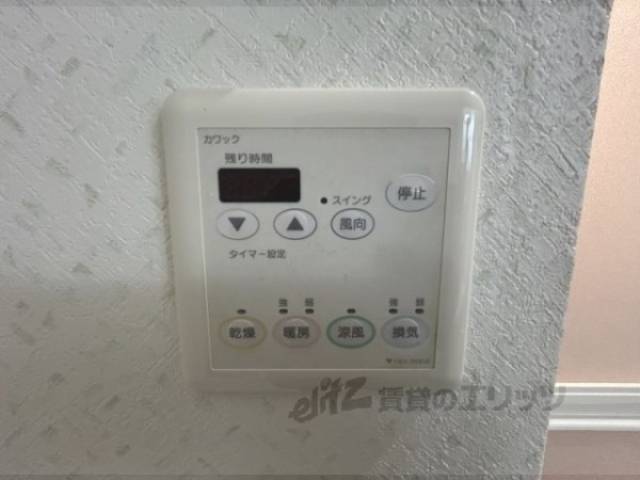 浴室乾燥機　リモコン