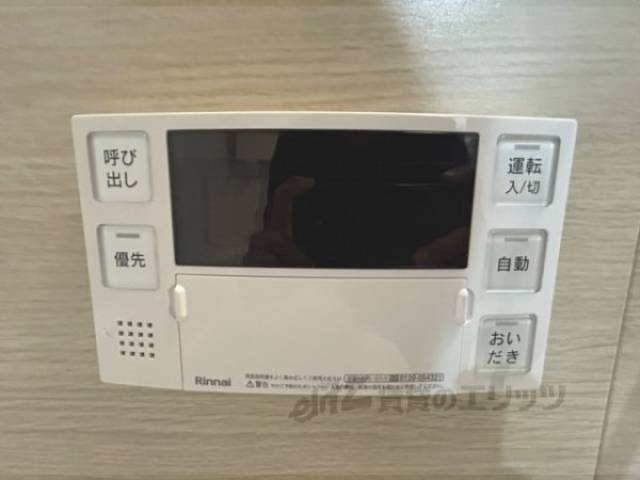 給湯器リモコン