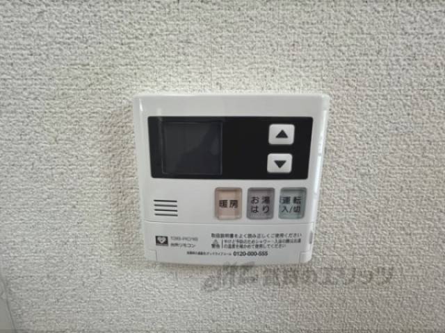 給湯器リモコン
