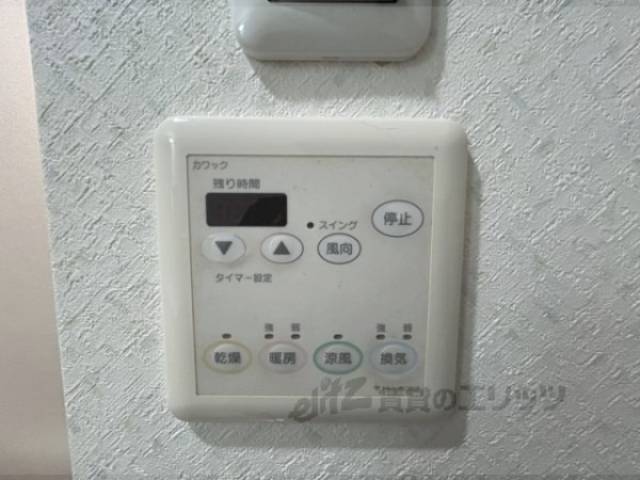 浴室乾燥機　リモコン