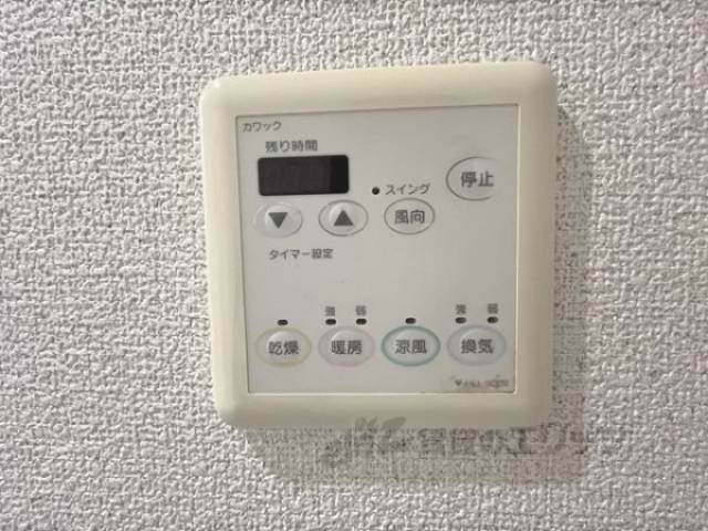 浴室乾燥機