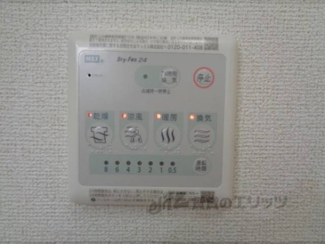 浴室乾燥機