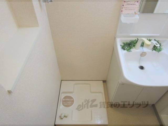 洗濯機置場
