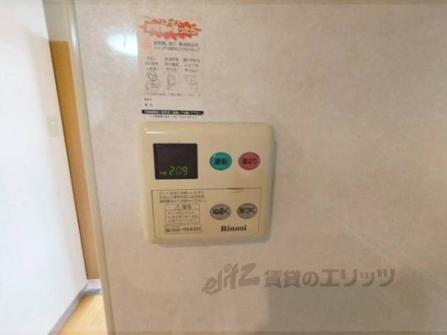 給湯器リモコン