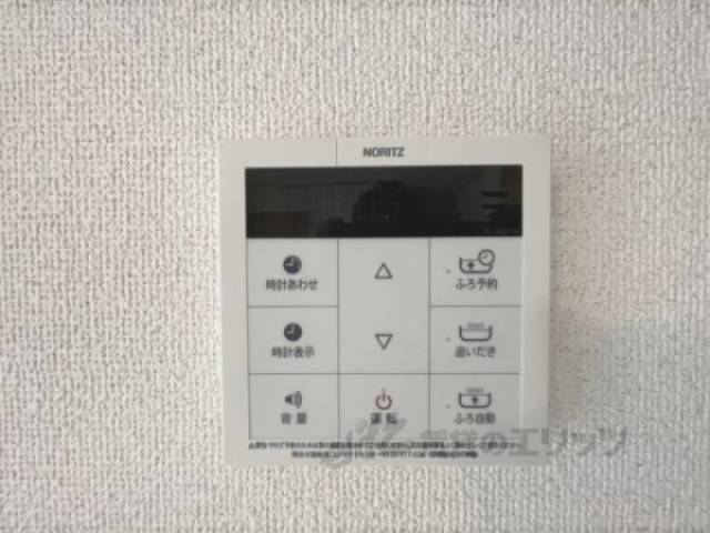 給湯器リモコン