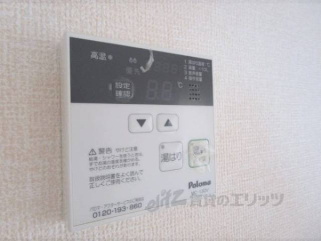 給湯器リモコン