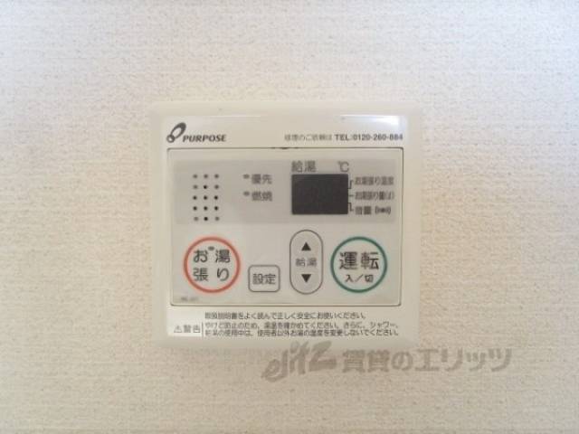給湯器リモコン