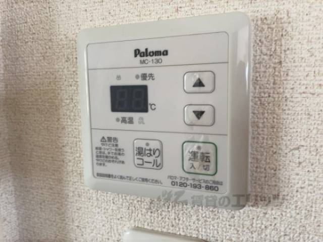 給湯器リモコン