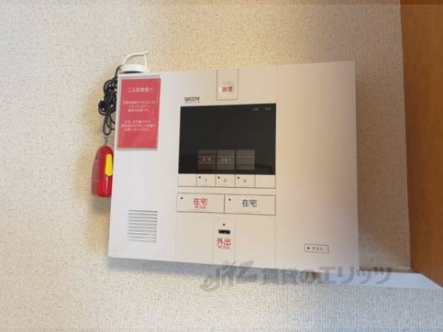 ホームセキュリティ