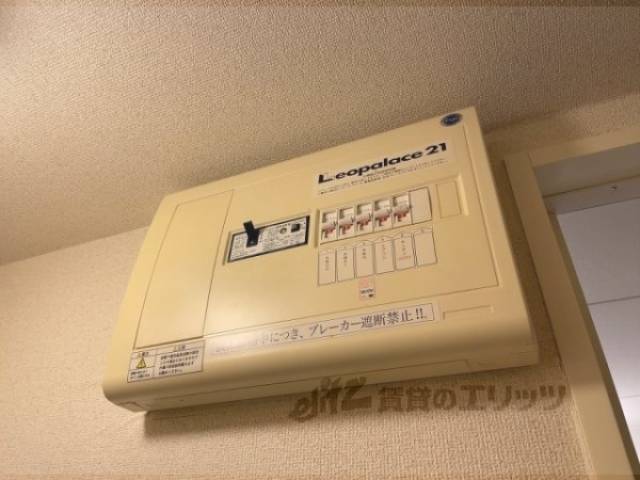 ブレーカー