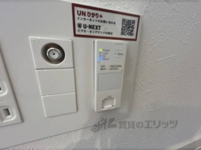 インターネット設備