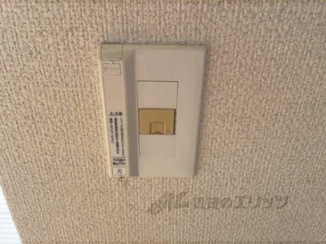光コンセント
