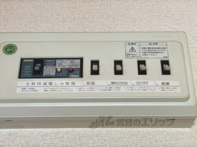 分電盤