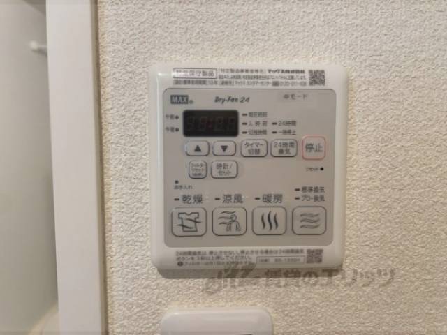 浴室乾燥機