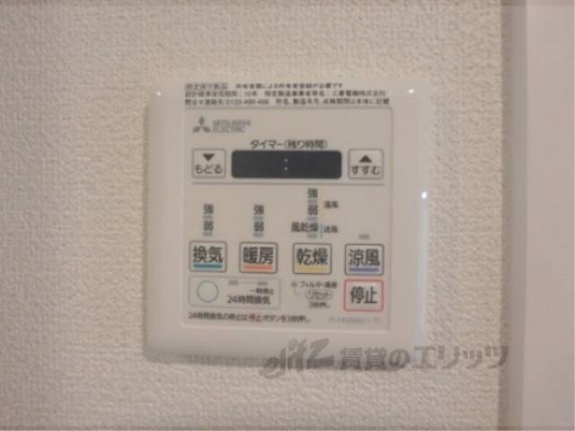 浴室乾燥機