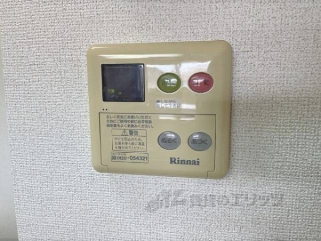 給湯器リモコン