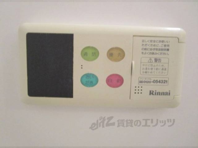 給湯器リモコン