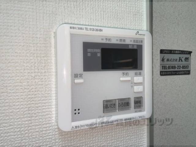 給湯器リモコン