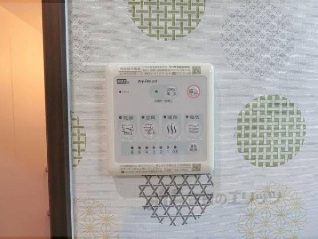 浴室乾燥機