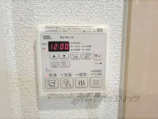 浴室乾燥機