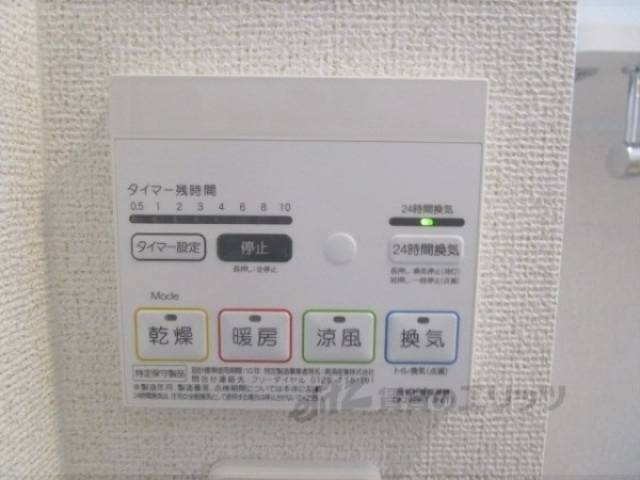 浴室乾燥機