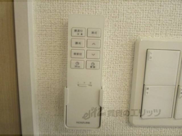 照明リモコン