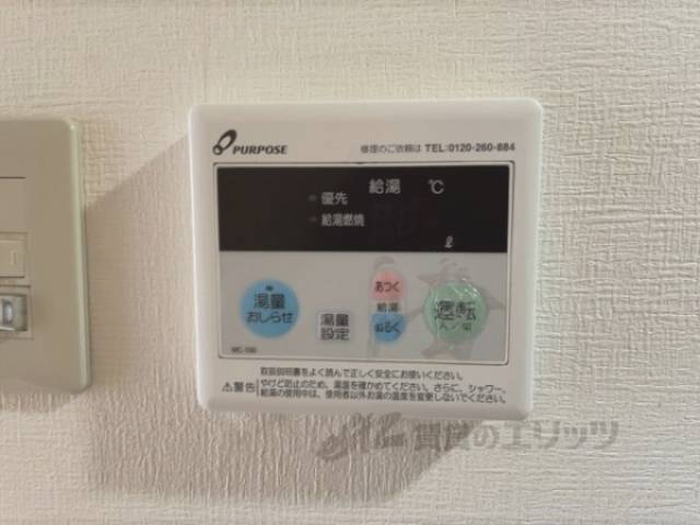 給湯器リモコン