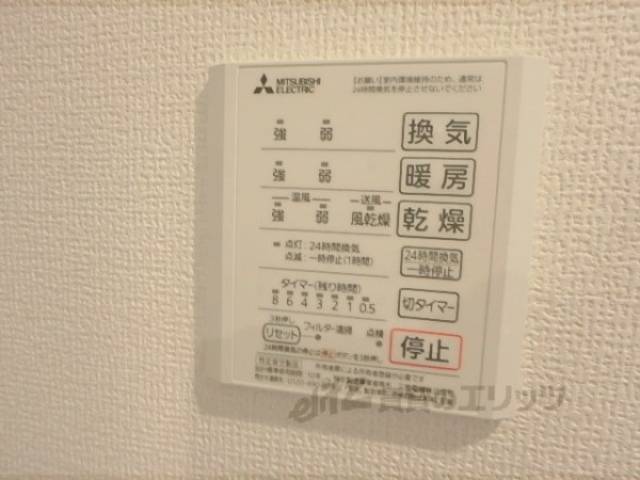 浴室乾燥機
