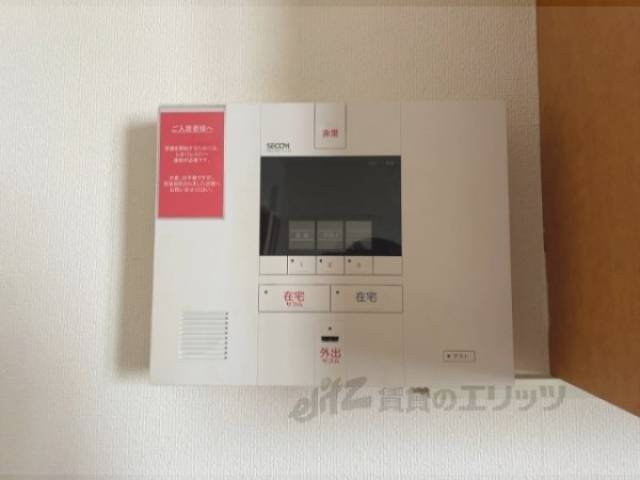 ホームセキュリティ