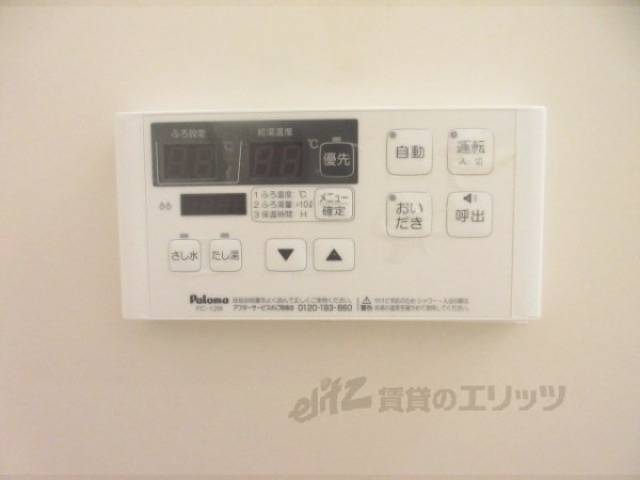 給湯器リモコン