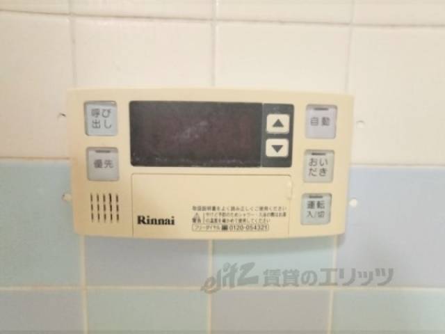 給湯器リモコン