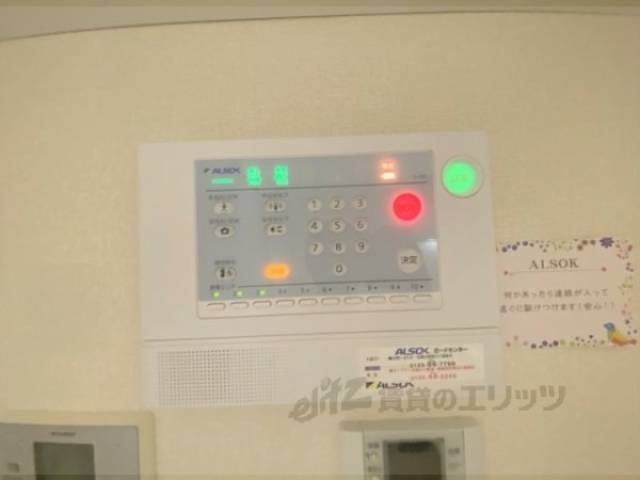 ホームセキュリティ