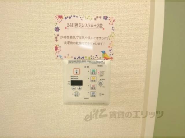 浴室乾燥機