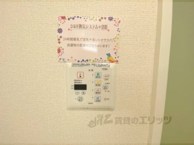 浴室乾燥機